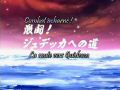 saint seiya-the hades chapter-inferno oav 06 [m-s]-avi006.jpg